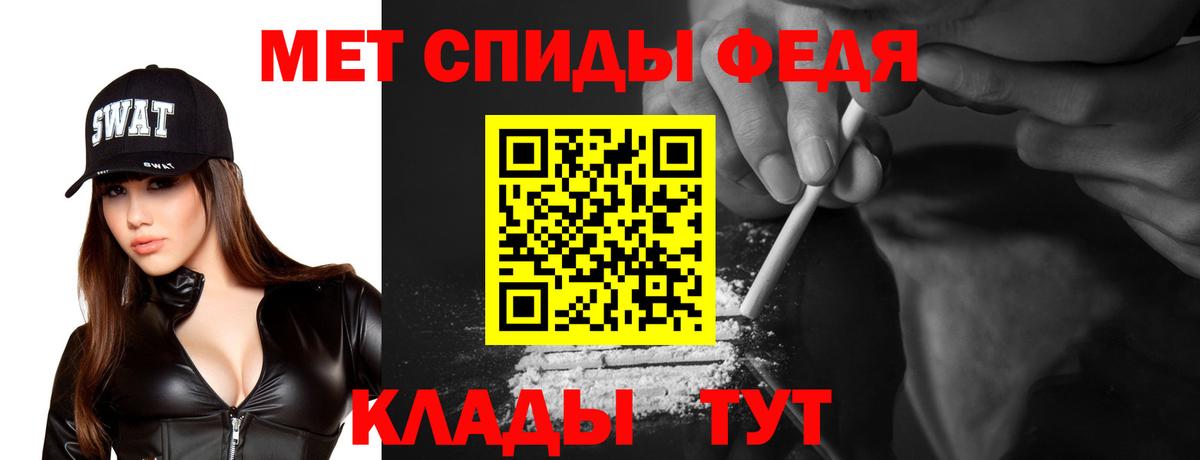Амфетамин 97% Севастополь