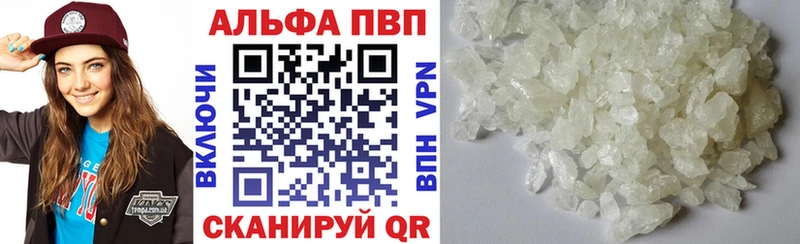 наркошоп  OMG ТОР  А ПВП крисы CK  Севастополь 