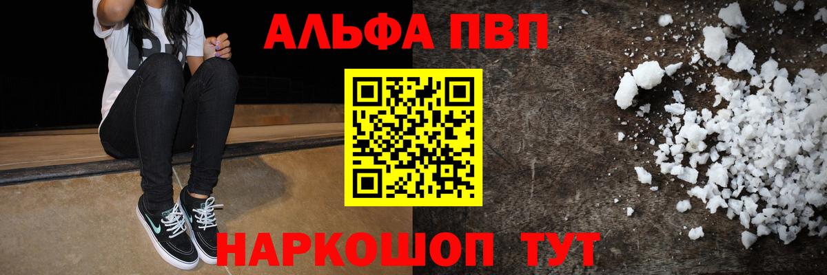 APVP мука  Севастополь 