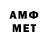 Метамфетамин мет Ghost 41