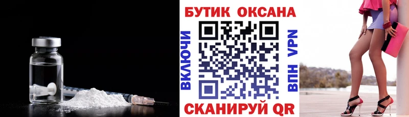 БУТИРАТ GHB  Севастополь 
