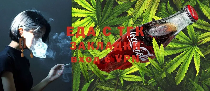 Cannafood марихуана  darknet клад  Севастополь 