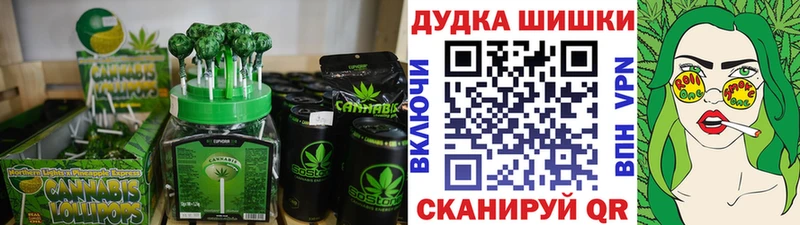 Canna-Cookies конопля Севастополь