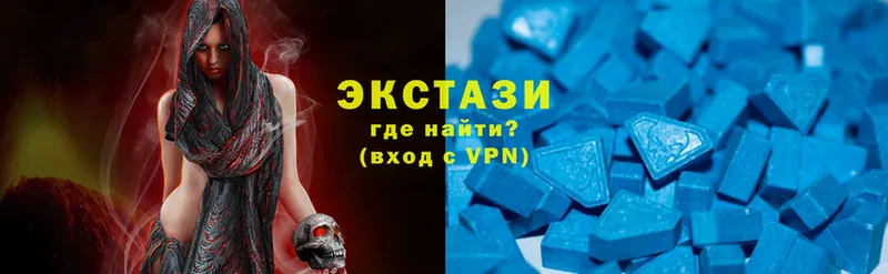 Экстази VHQ Севастополь