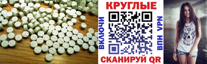 Ecstasy mix  магазин    Севастополь 