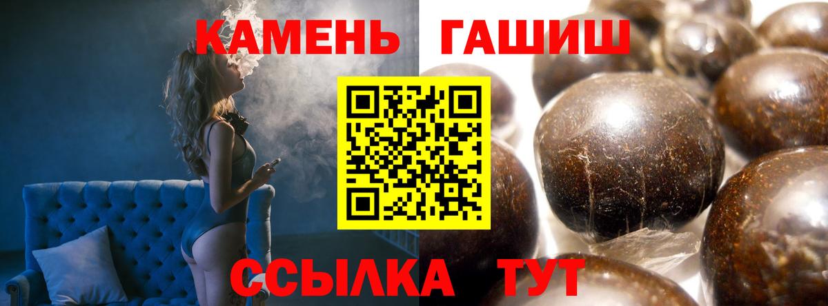 Гашиш Ice-O-Lator Севастополь