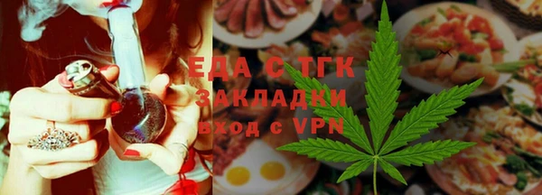 прущая мука Тобольск