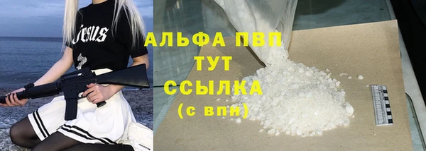 ГАЛЛЮЦИНОГЕННЫЕ ГРИБЫ Тихорецк