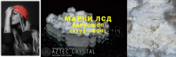 ГАЛЛЮЦИНОГЕННЫЕ ГРИБЫ Тихорецк
