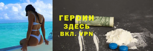 ГАЛЛЮЦИНОГЕННЫЕ ГРИБЫ Тихорецк