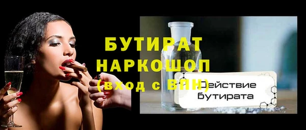 прущие крисы Богданович