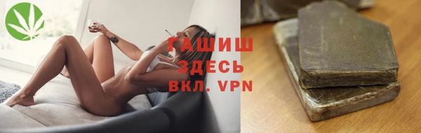 наркотики Тавда