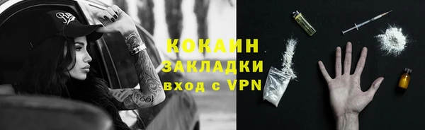 ГАЛЛЮЦИНОГЕННЫЕ ГРИБЫ Тихорецк
