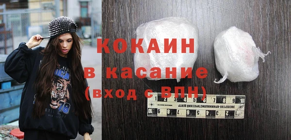 ГАЛЛЮЦИНОГЕННЫЕ ГРИБЫ Тихорецк