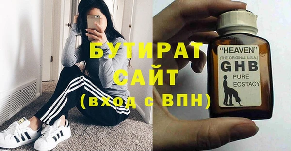 ГАЛЛЮЦИНОГЕННЫЕ ГРИБЫ Тихорецк