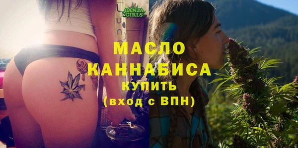 ГАЛЛЮЦИНОГЕННЫЕ ГРИБЫ Тихорецк