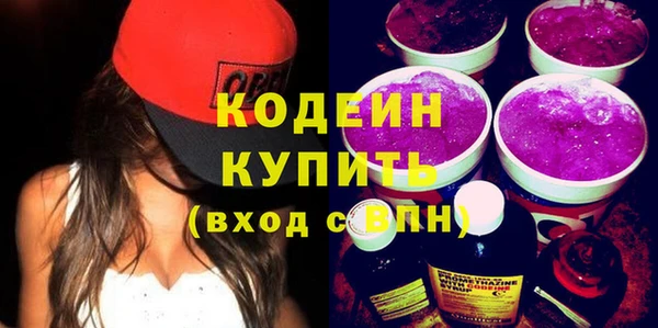 ГАЛЛЮЦИНОГЕННЫЕ ГРИБЫ Тихорецк