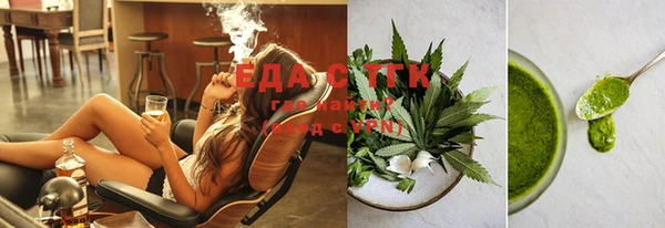 дистиллят марихуана Балахна