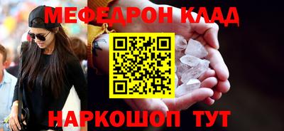 МДПВ Волгодонск