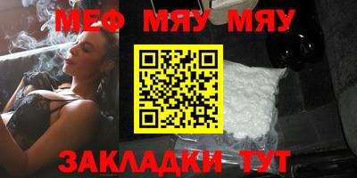 мескалин Ликино-Дулёво