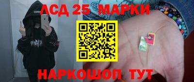 jwh Ливны