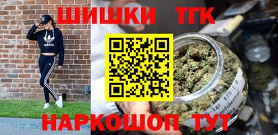 мескалин Ликино-Дулёво