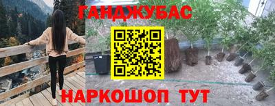мескалин Ликино-Дулёво
