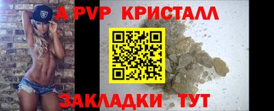 не бодяженный Волжский