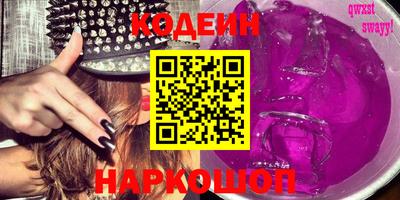 мескалин Ликино-Дулёво