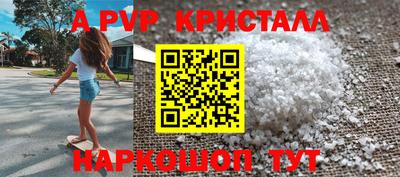 mdpv Волжск