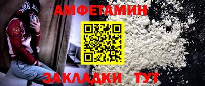 мескалин Ликино-Дулёво