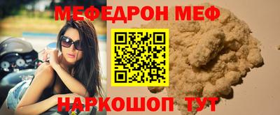 мескалин Ликино-Дулёво