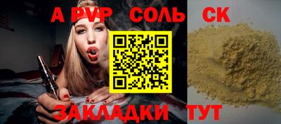 МДПВ Лесосибирск