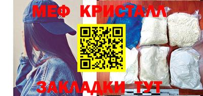 мескалин Ликино-Дулёво