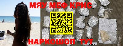 мескалин Ликино-Дулёво