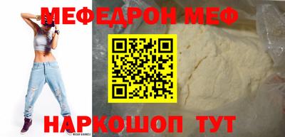 jwh Ливны