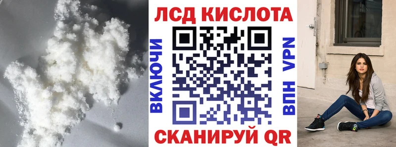 LSD-25 экстази кислота  купить  цена  Севастополь 