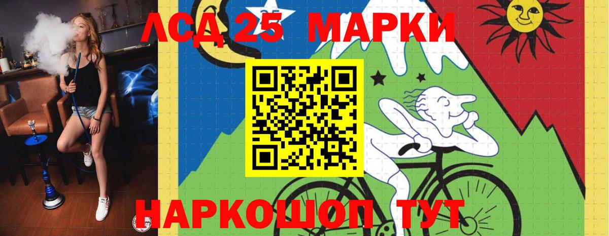Севастополь  LSD-25 экстази кислота  Лсд 25 экстази  hydra как зайти  Вход с VPN  Лсд 25 экстази ecstasy 