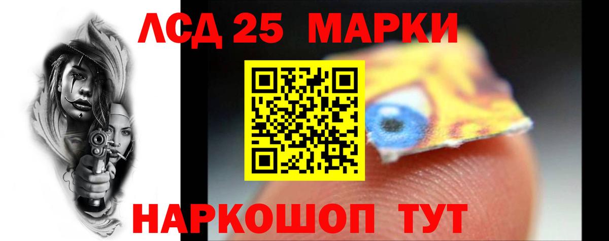 Лсд 25 экстази кислота  Севастополь  Лсд 25 экстази кислота 