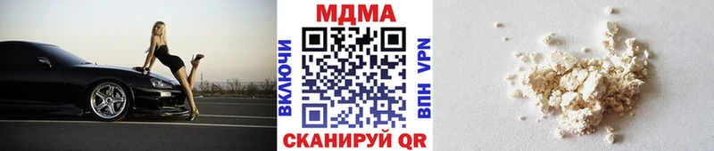 магазин  наркотиков  Севастополь  mega вход  MDMA молли 