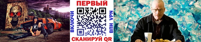 магазин продажи   Севастополь  Метамфетамин Methamphetamine 