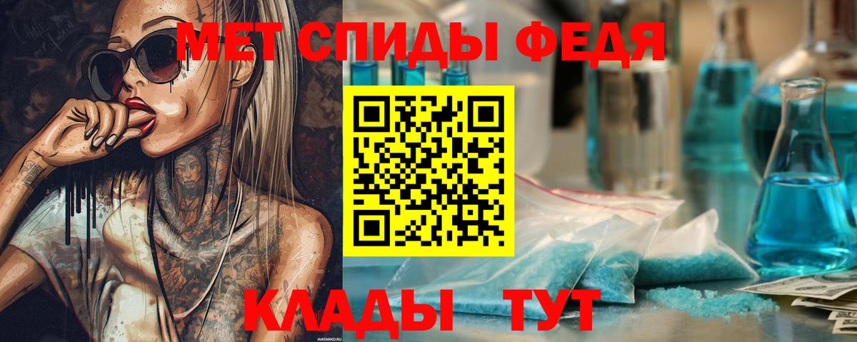 Первитин  Вход с VPN  Севастополь  МЕТАМФЕТАМИН винт  МЕТАМФЕТАМИН винт 
