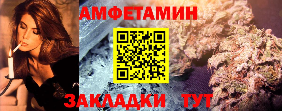 Первитин пудра  Метамфетамин  Севастополь  Первитин пудра 