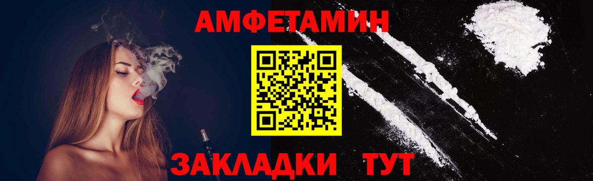 МЕТАМФЕТАМИН мет Севастополь