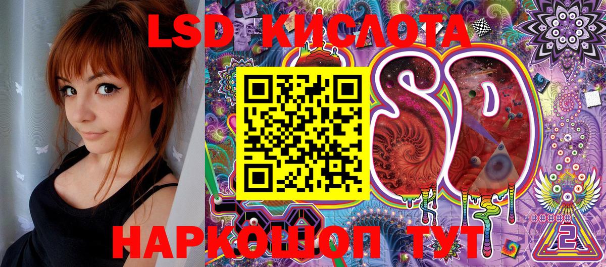 Севастополь  Марки N-bome 1,8мг  Марки NBOMe  Марки N-bome 1,8мг  Вход с VPN 
