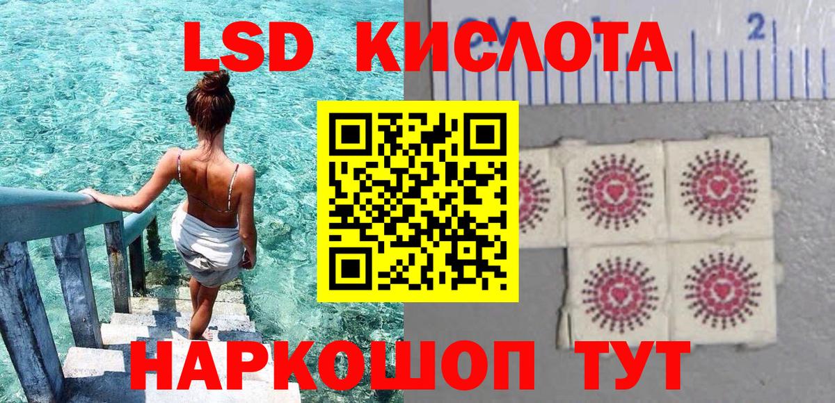 Марки N-bome 1,8мг Севастополь