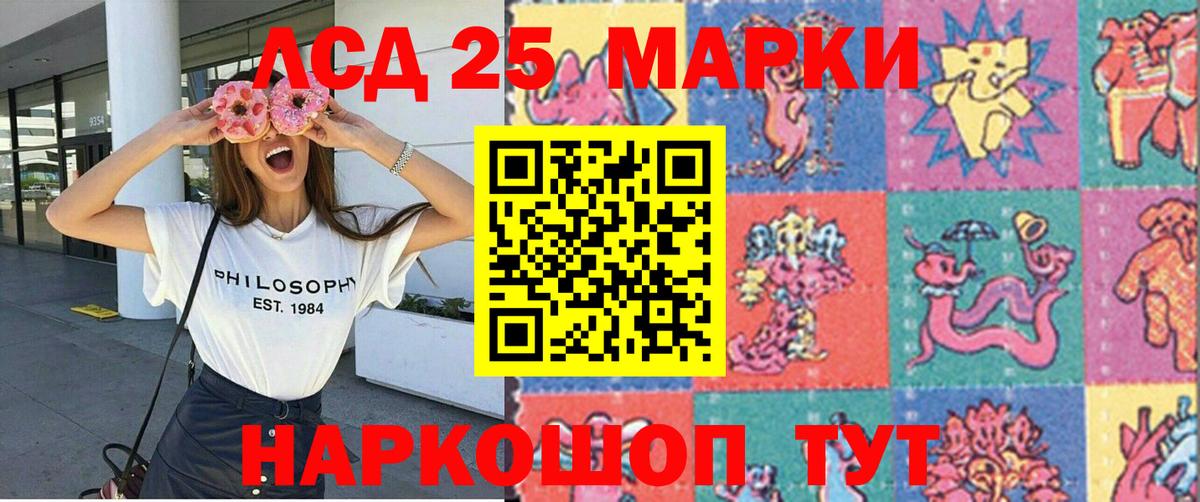 Меф МЯУ МЯУ кристаллы  A PVP СОЛЬ   Канабис  КОКАИН  Меф МЯУ МЯУ кристаллы  ТГК  Севастополь  ГАШИШ  ГАШИШ 