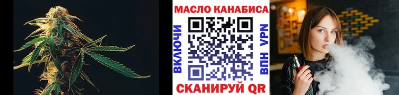 mega ссылка  Севастополь  Дистиллят ТГК жижа 