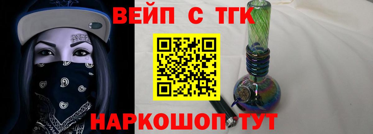 Дистиллят ТГК жижа  сколько стоит  Севастополь  Вход с VPN 