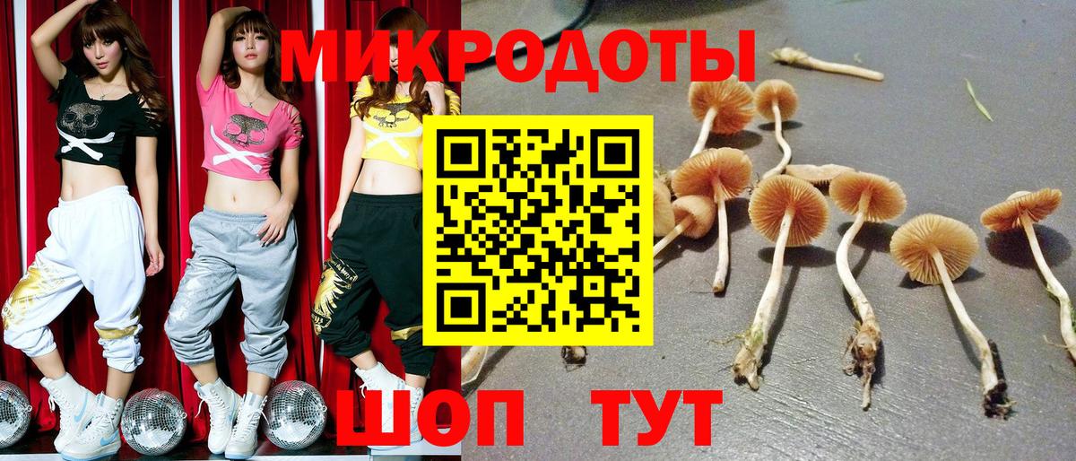 Мефедрон Севастополь